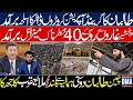 Taliban Recovered 40 Missiles in Panjshir | Ghulam Nabi Madni Exclusive News