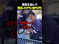 勇気を出して告白したダウン症の少年
