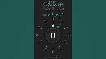 تلاوة خاشعة من سورة الكهف