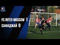 FC Inter Moscow 1:0 Сафаджай