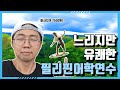 youtube-thumbnail