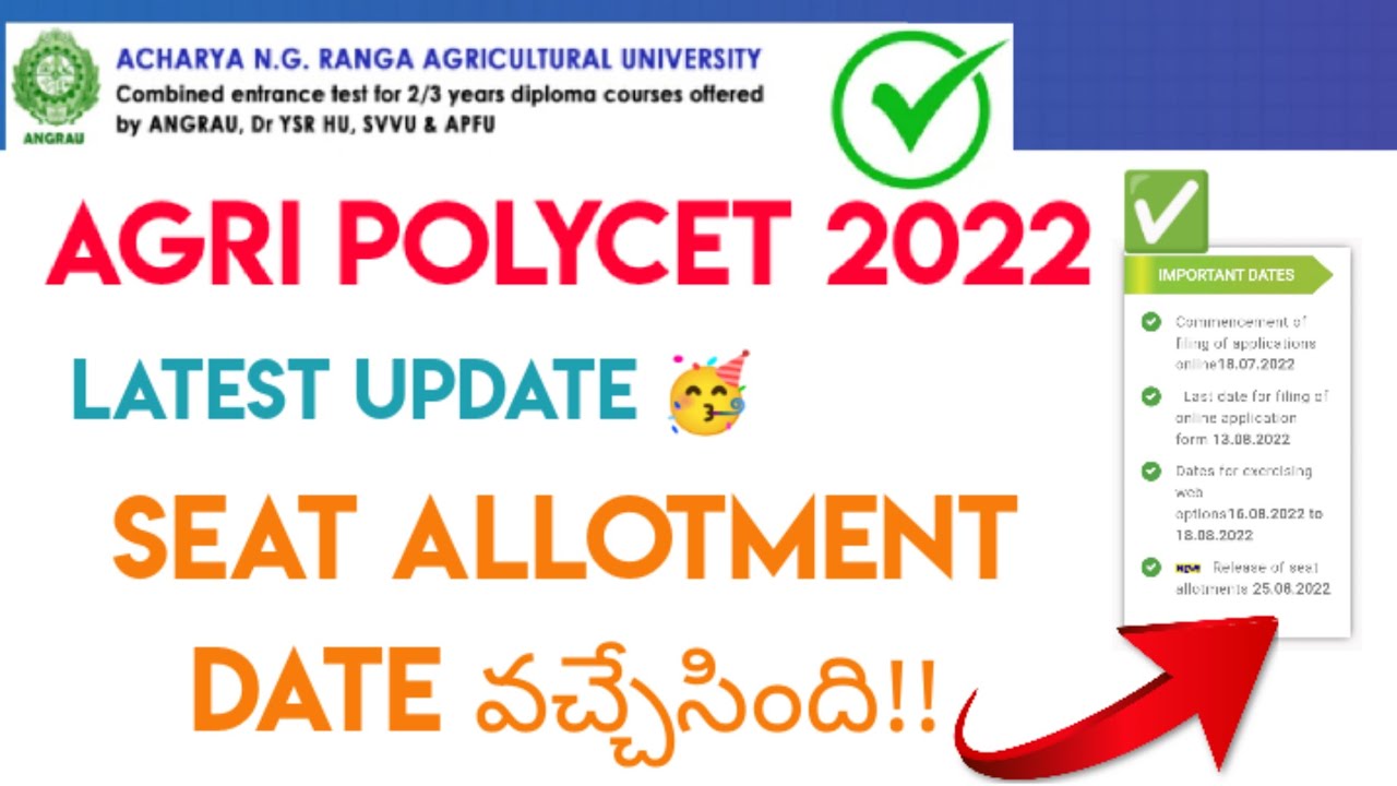 AP AGRI POLYCET 2022 SEAT ALLOTMENT DATE LATEST UPDATE AP AGRI POLYCET 2022 SEAT ALLOTMENT DATE LATEST UPDATE