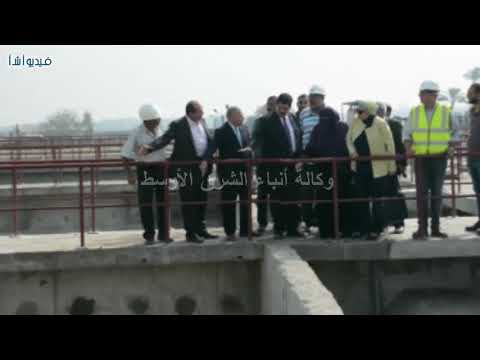 بالفيديو محافظ القليوبية يتفقد توسعات محطة مياه كوم أشفين بقليوب بتكلفة ٢٠٠ مليون جنيه