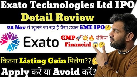 EXATO TECHNOLOGIES IPO | EXATO TECHNOLOGIES IPO REVIEW | EXATO TECHNOLOGIES IPO GMP TODAY |