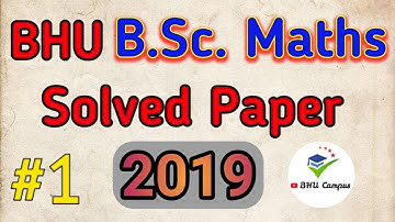 BHU BSc Maths 2019 Solved Question Paper Part 1 | BHU BSc Maths Question Paper Solution 2019