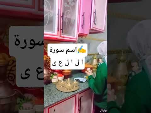 لاتنسوا الاشتراك في القناة وتفعيل الجرس اكسبلور كريمان عامر رتب الحروف