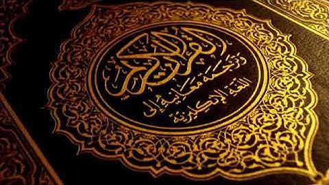 الشيخ محمد اللحيدان/الا بذكر الله تطمئن القلوب 💔 تلاوة رائعة