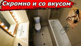 видео: Даже в небольшой ванной у меня идеальный порядок и для всего хватило места. Покажу, как сделал шикар картинка: Даже в небольшой ванной у меня идеальный порядок и для всего хватило места. Покажу, как сделал шикар