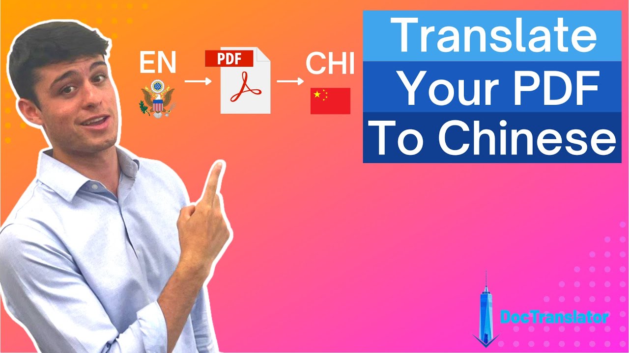 How To Translate Your PDF To Chinese YouTube