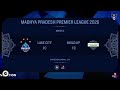 MADHYA PRADESH PREMIER LEAGUE 2026 SEASON 7 | LAKE CITY FC VS BUILD UP FC