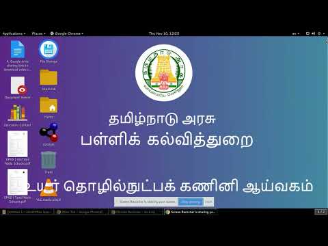 How to run C++ & Python in hitech Lab..