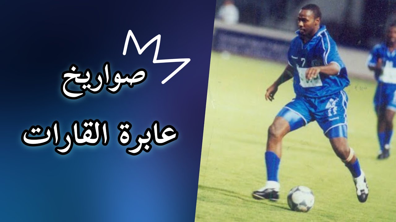 أهداف عبدالله الجمعان الصاروخية مع الهلال + المنتخب السعودي • HD