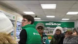 17 декабря 2018 Салон Мегафона Покупка телефонов 17 декабря 2018 Салон Мегафона Покупка телефонов