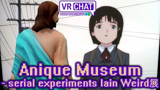 Anique Museum - serial experiments lain Weird展 - VRChat World Walkthrough