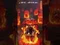 🔗🔥 अपने ही ⚖️ कर्मों से कैद इंसान 👁️‍🗨️😨 | नरक का बंधन😨🔥