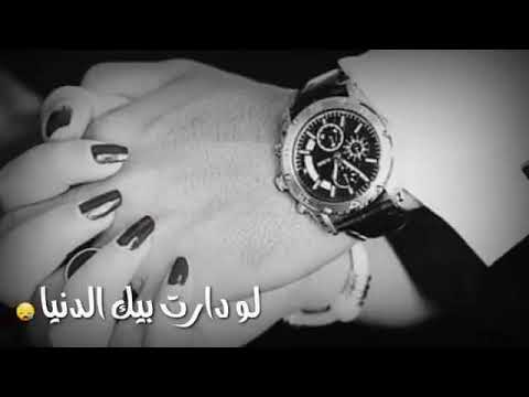 حالات واتس اب حب شمعة حبي سميتك