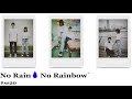 No Rain No Rainbow #ss20