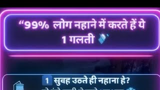 General knowledge📚||सामान्य ज्ञान📚