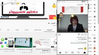 شرح ماهو المنشن في الانستقرام