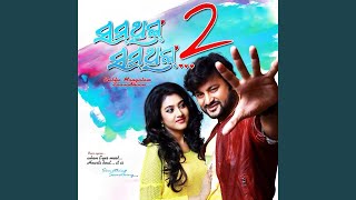 Prema Hela Kahinki-Male