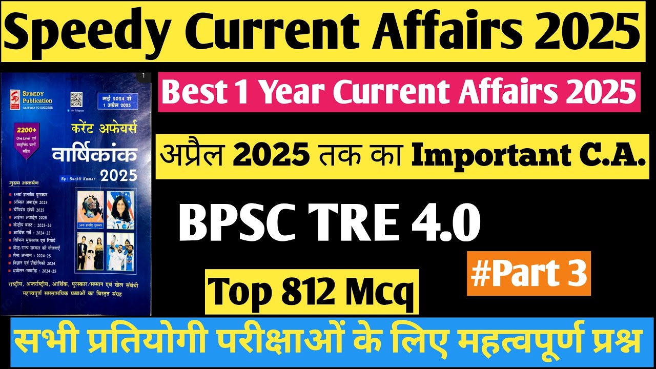 BPSC TRE 4.0|Speedy Current Affairs till April 2025 |#currentaffairs ...
