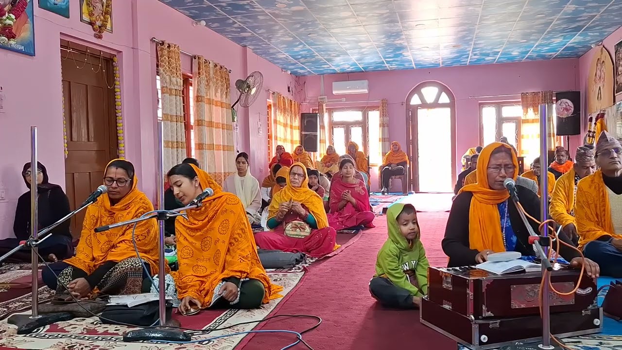 भजु गौराङग । २०२ फागुन ९ शनिवार