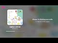 밀크티 Milktea 초콜렛군 오렌지양 밀크티 Milktea 초콜렛군 오렌지양