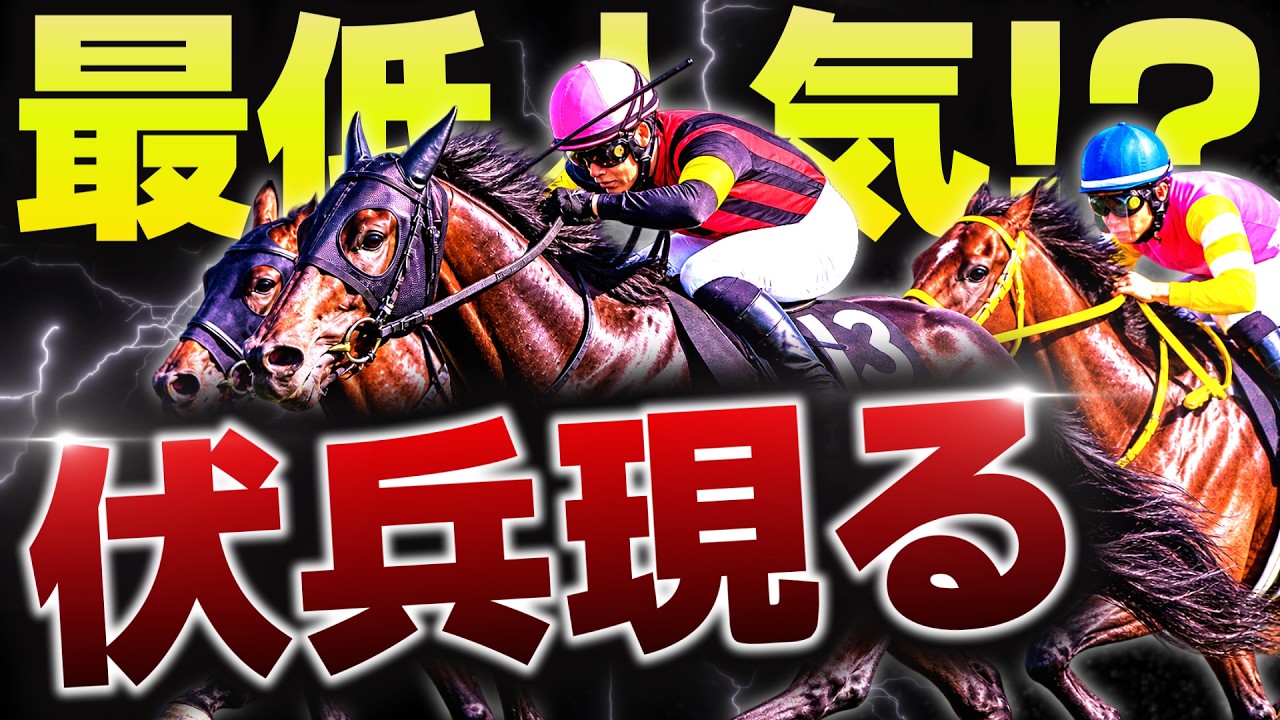 Wチャンス賞　エイト A New Challenger] A Crushing 5-Length Victory A Shocking Lap
