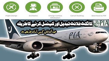 How To Chenge PIA Flight And Cancele Booking Online I PIA Ticket Date Change Or Cancel Online Karen