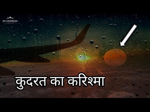 Earth view from plane window  | | cloud with sunrise amazing view from plane ||