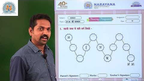 27TH JUL TAMIL NADU CLASS II SL HINDI ASSIGNMENT KEY