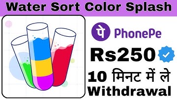 Water Sort Color Splash Real Or Fake | Withdrawal Proof | Payment Proof | Earning App | App Review