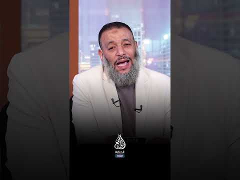 تورط شيعي مع بني أمية وليد إسماعيل