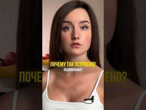 Почему худые люди всегда злые? #толстый #похудение #злой #добрый #питание #пппитание #люди