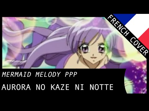 Aurora no Kaze ni Notte (Mermaid Melody PPP Insert...