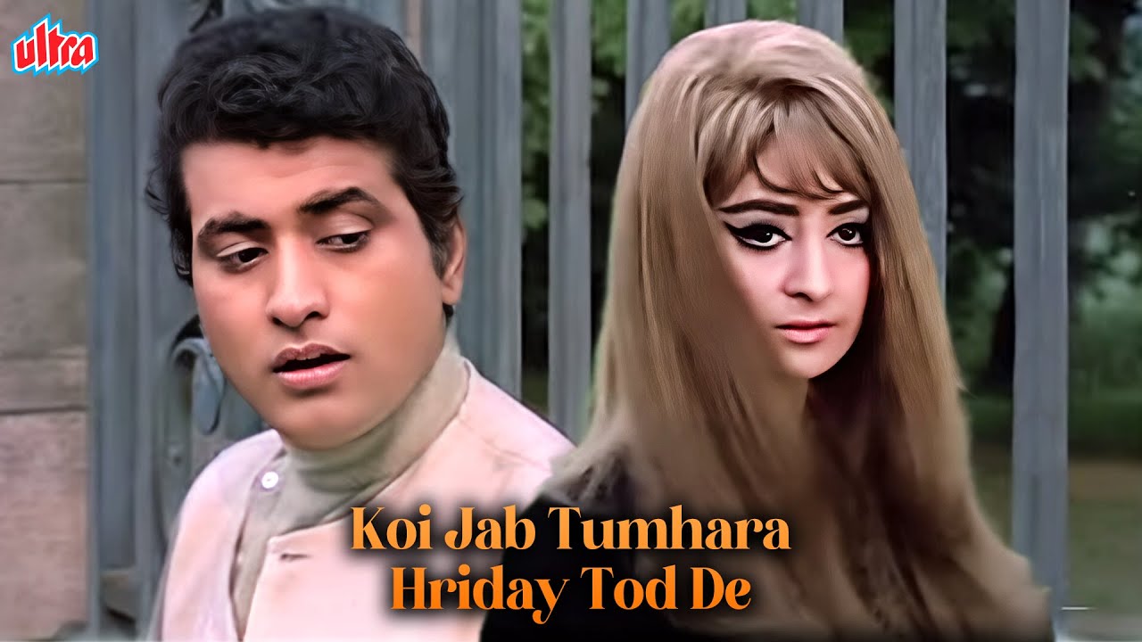 Koi Jab Tumhara Hriday Tod De HD Song  Manoj Kumar  Saira Banu  Mukesh  Purab Aur Paschim Songs