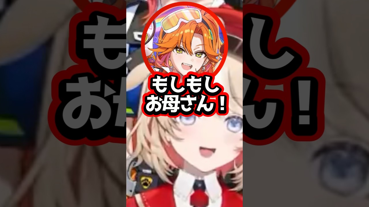 【ホロライブ】つづりが寝落ちしたら母親に電話すると言い出す百灯キョーコｗ（切り抜き・百灯キョーコ・鈴鳴つづり）