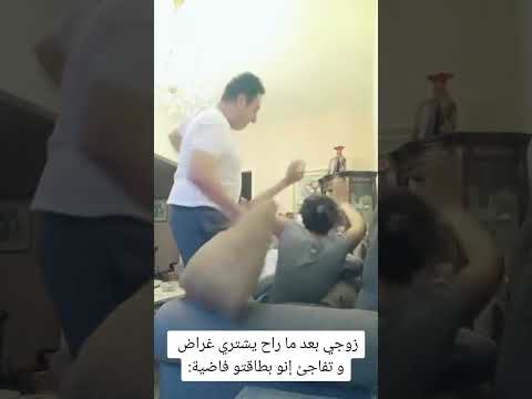 الحمدلله زمطنا  اكسبلور هتضحك  كوميديات ضحك تيك توك
