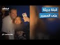 قبلات راغب علامة تشعل الساحل الشمالي والمهن الموسيقية تمنعه من الغناء في مصر المشهد تاغ قبلات راغب علامة تشعل الساحل الشمالي والمهن الموسيقية تمنعه من الغناء في مصر المشهد تاغ
