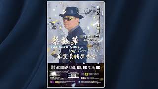 2025年10月9日