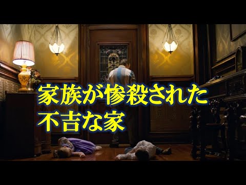 【ストレンジャー・シングス未知の世界シーズン4 ｜ドラマ予告・紹介】新舞台！新友人！新ファンタジー！