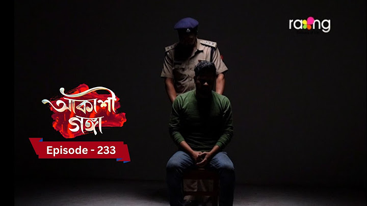 Akashi Ganga - আকাশী গঙ্গা | 17th January  2025 | Ep No 233