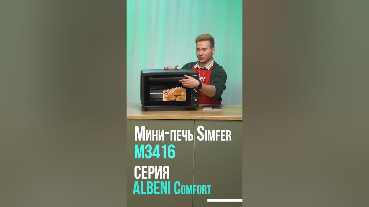 Simfer – Мини-печь M3416 - YouTube