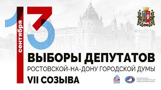 Дебаты. Первомайского избирательный округ № 21