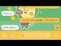 【クソ客のいる生活】日本語できるのかな？最後は犬と猫のキメラになってしまったみたい。