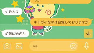 【クソ客のいる生活】日本語できるのかな?最後は犬と猫のキメラになってしまったみたい。