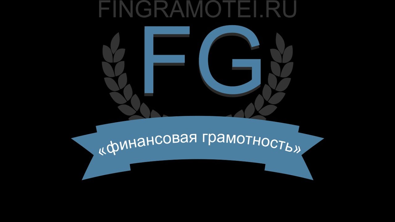 деньги под контролем шамиль аляутдинов. книга деньги шамиль аляутдинов. деньги под контролем шамиль аляутдинов. афанасьев александр предприниматель. деньги под контроль книга.