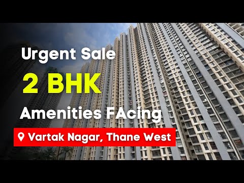 Urgent Sale 2