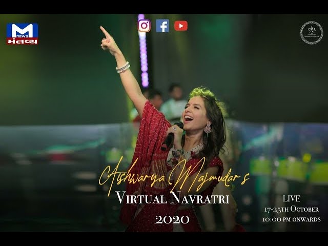 Virtual Navratri 2020 | Aishwarya Majmudar | Mantavya News | VijayaDashmi 🪔 class=
