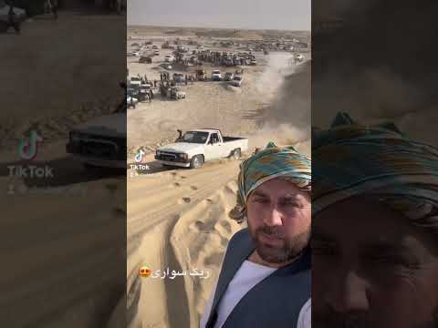 ریگ سواری نیمروز جان